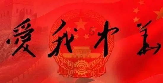 探索